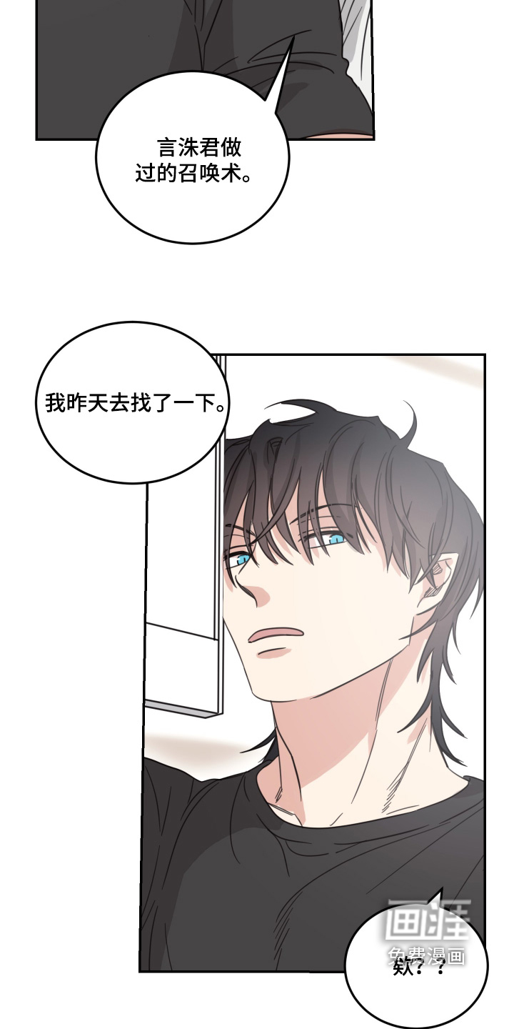 第84话11