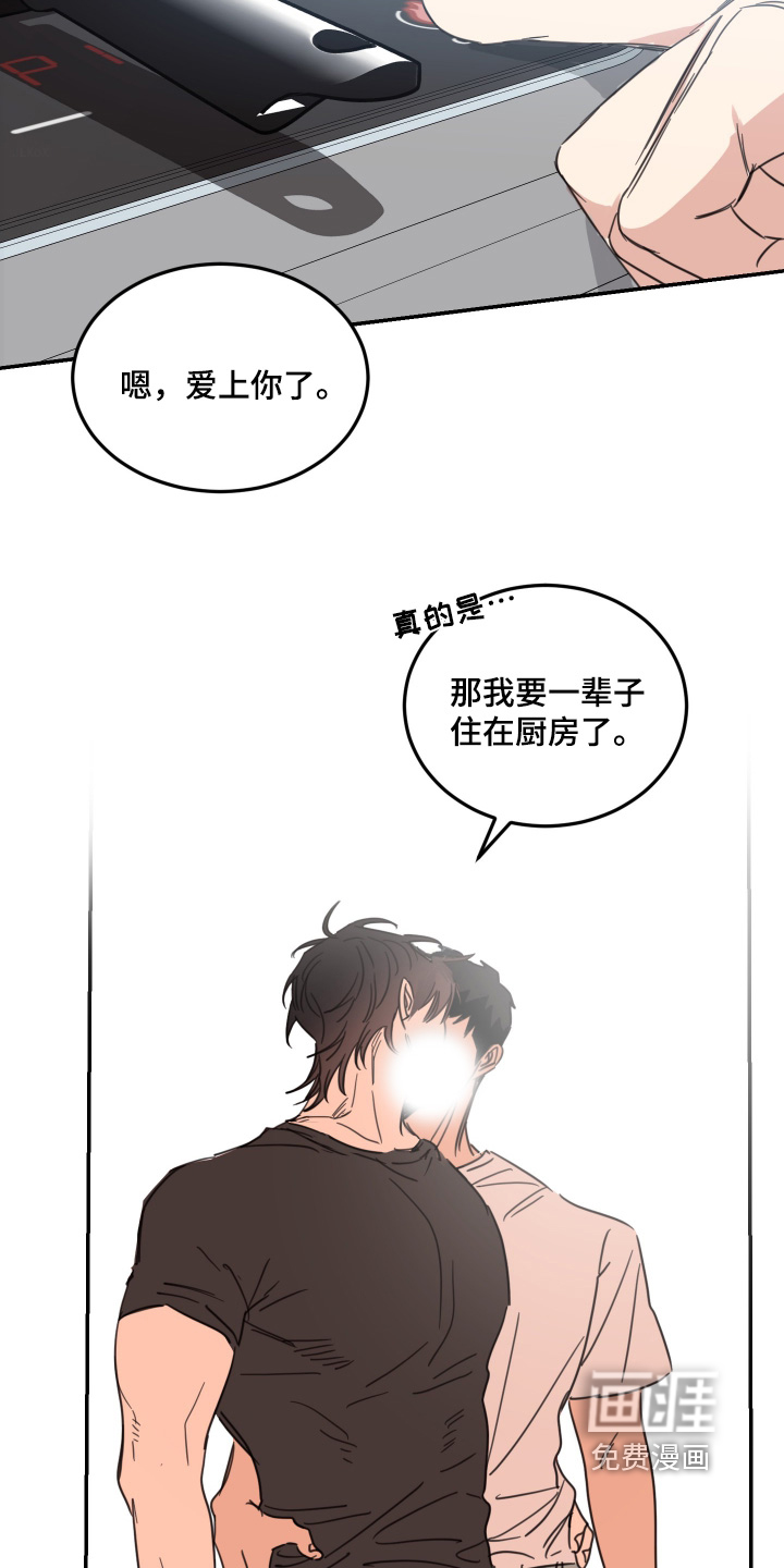 第84话4