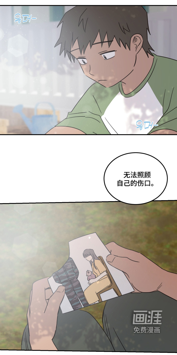 第84话18