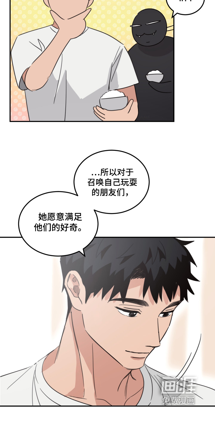 第84话14
