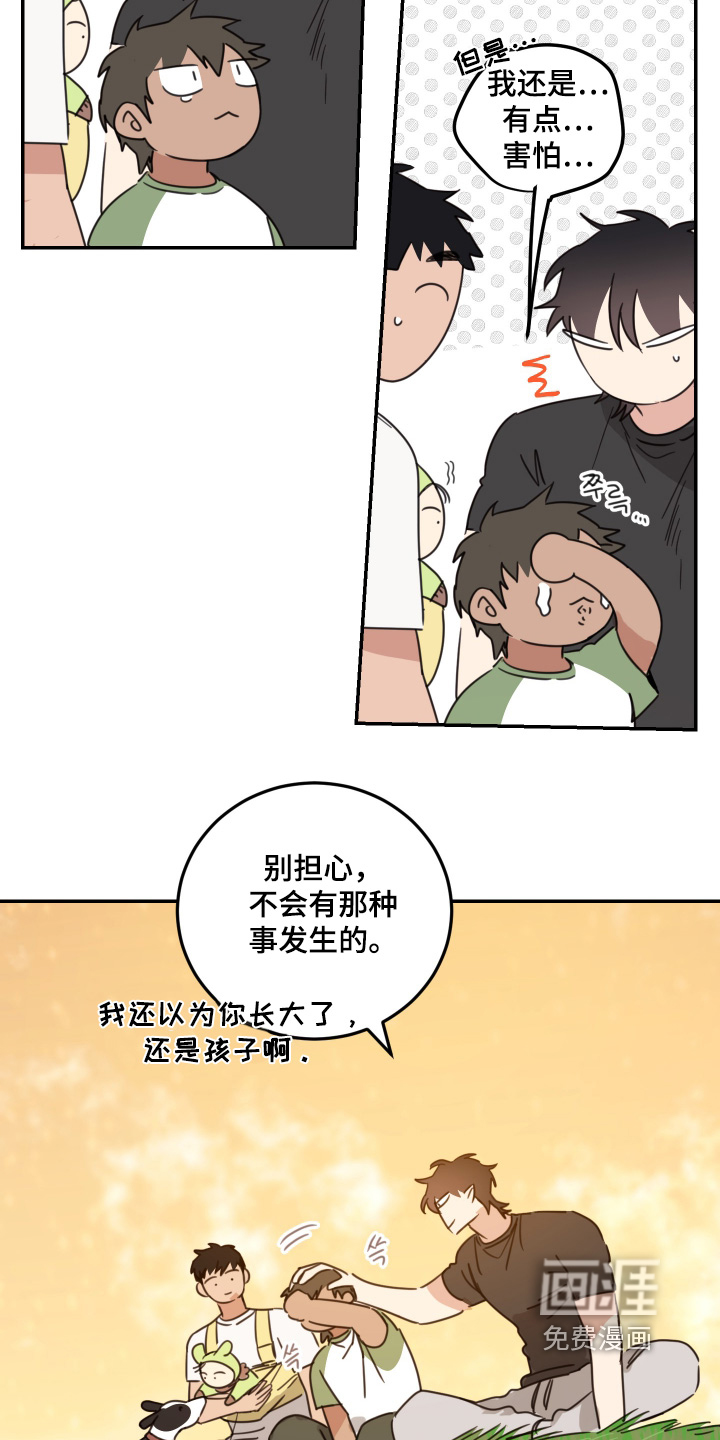 第83话7