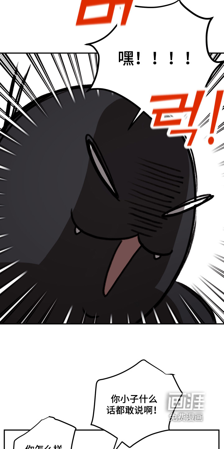 第83话3