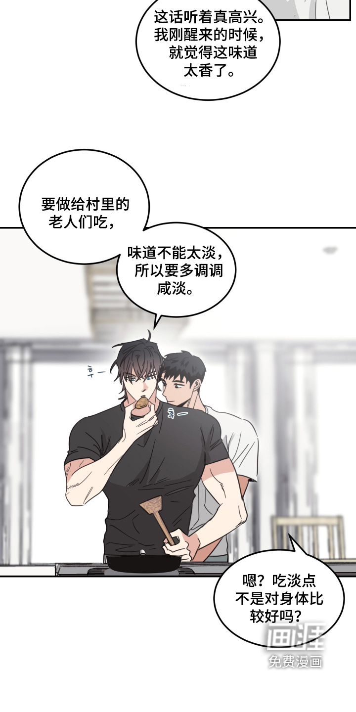 第83话17