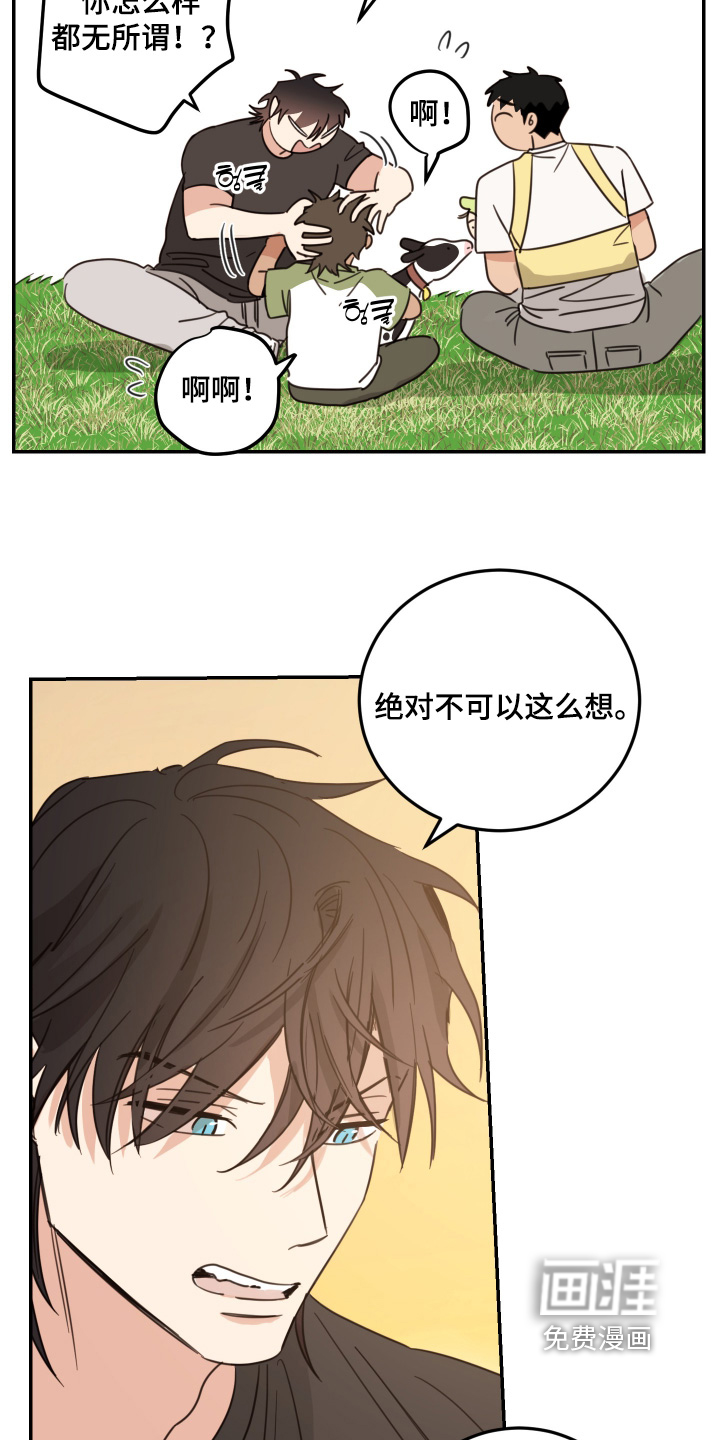 第83话4