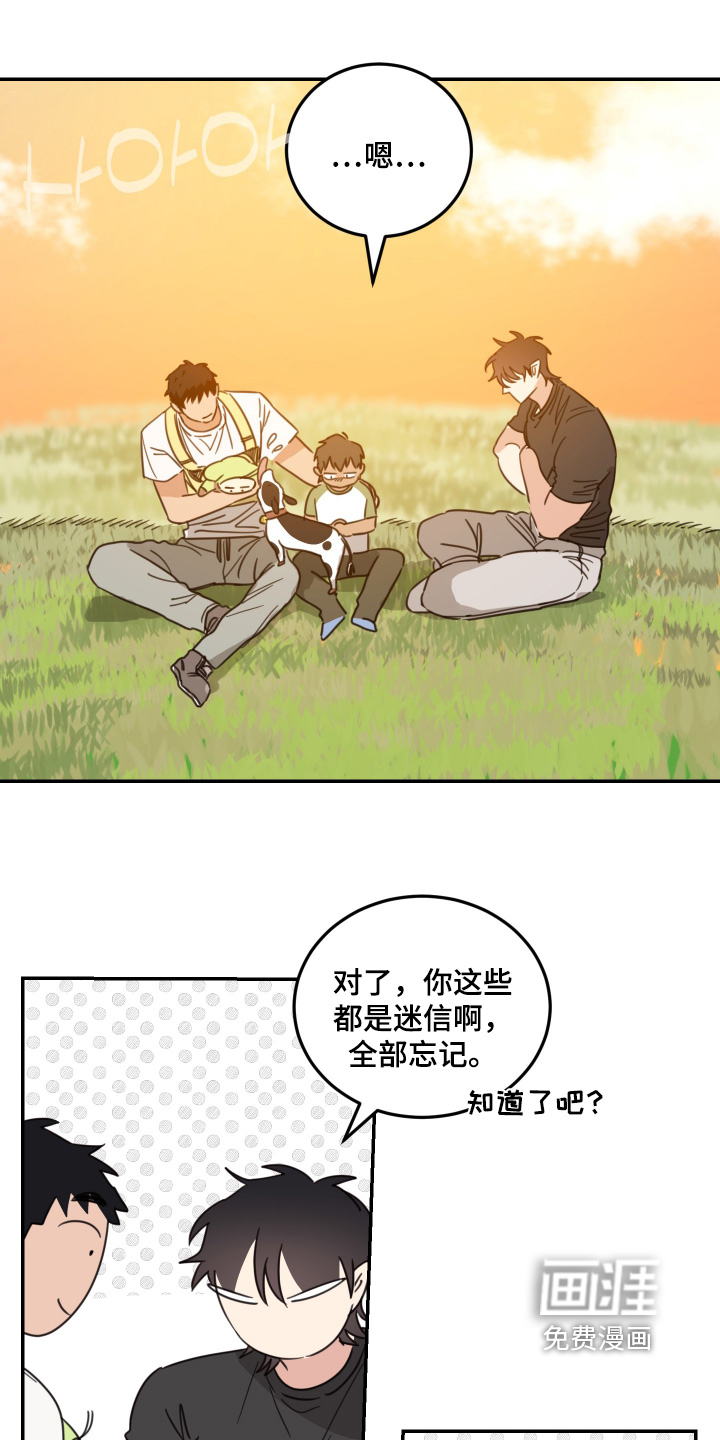 第83话6