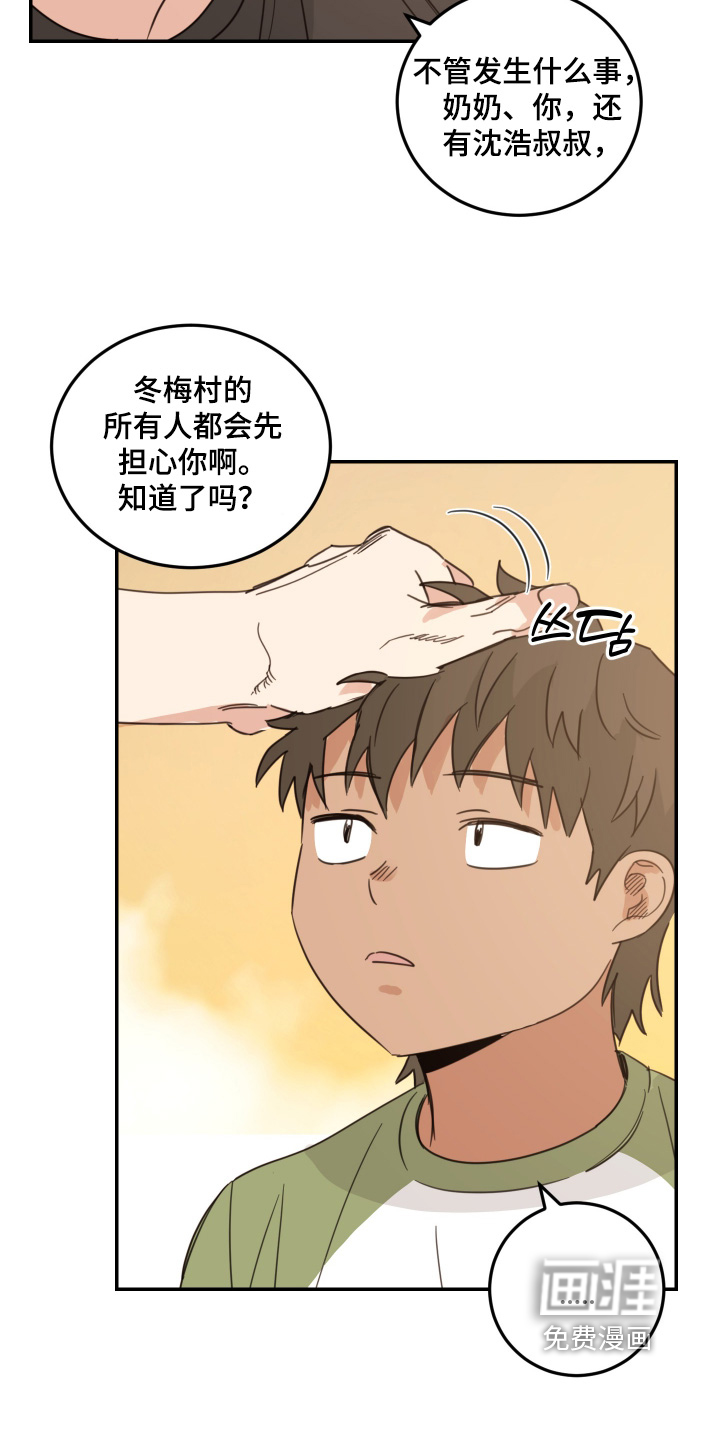 第83话5
