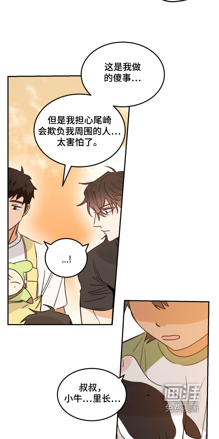 第83话1