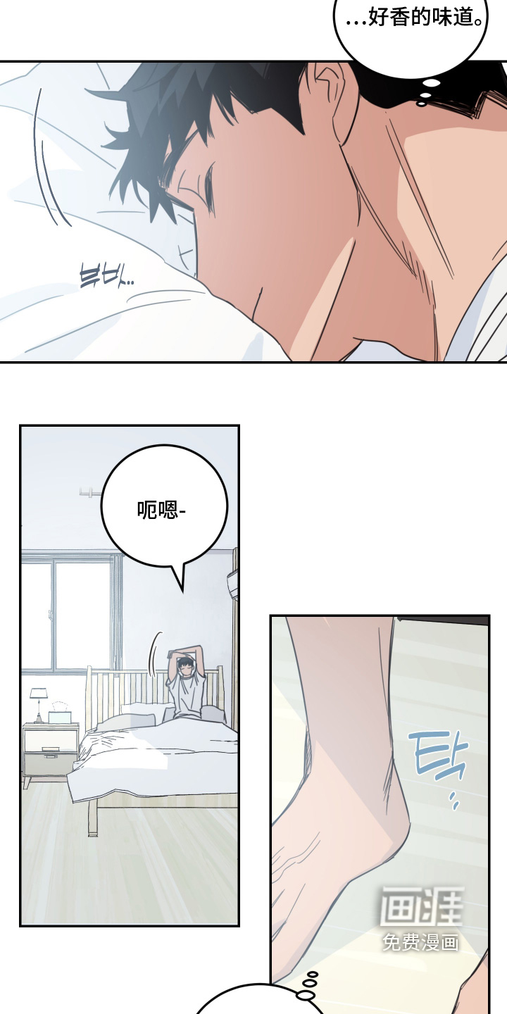 第83话13