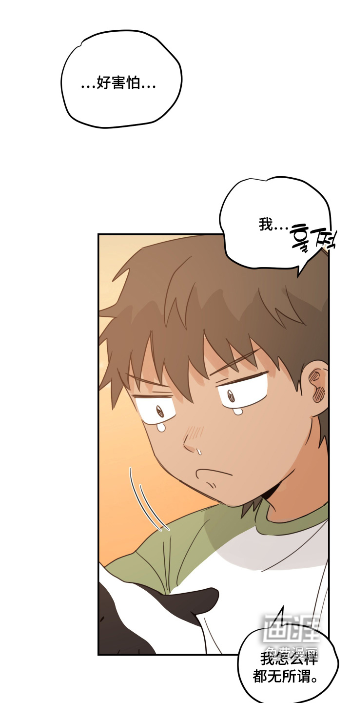 第83话0