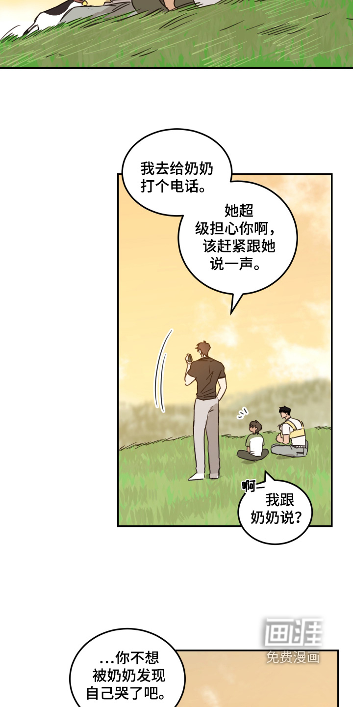 第83话8