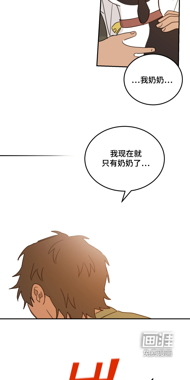 第83话2