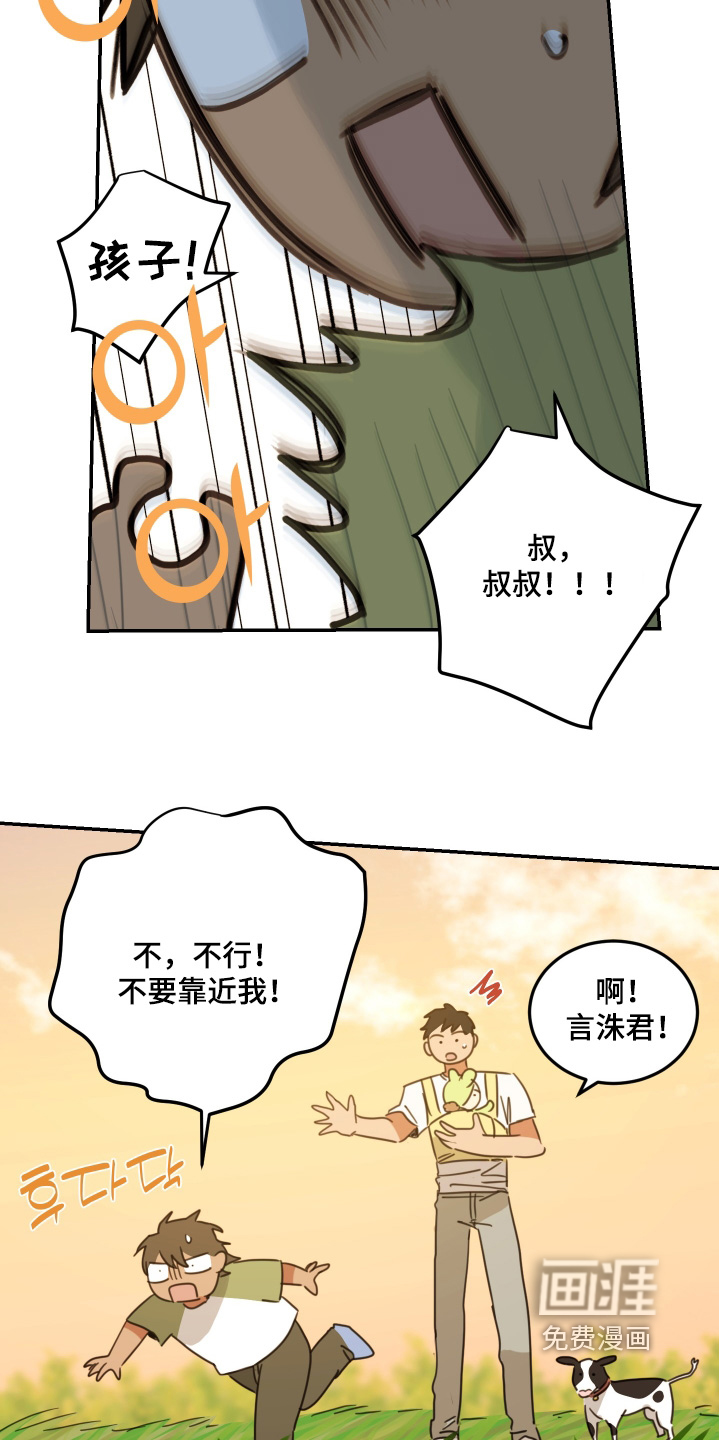 第82话8