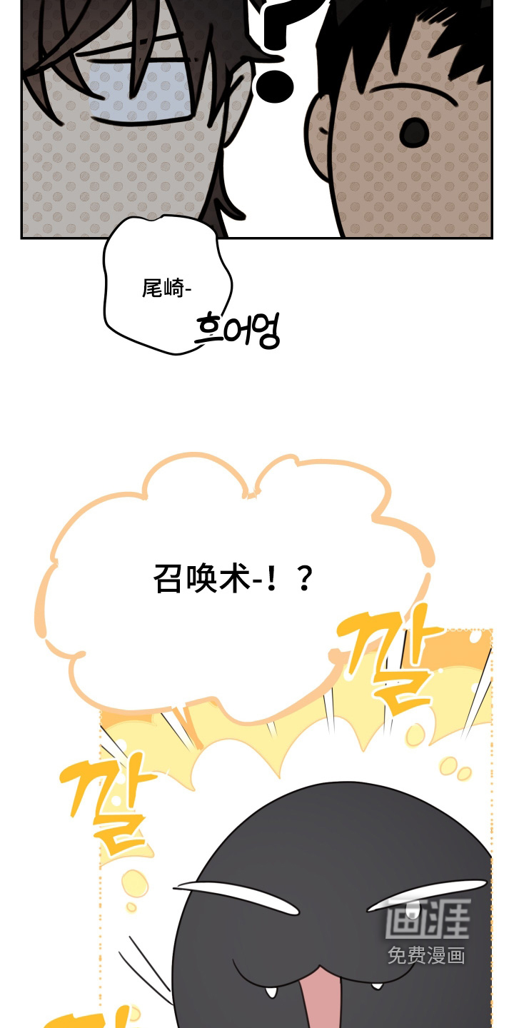 第82话15