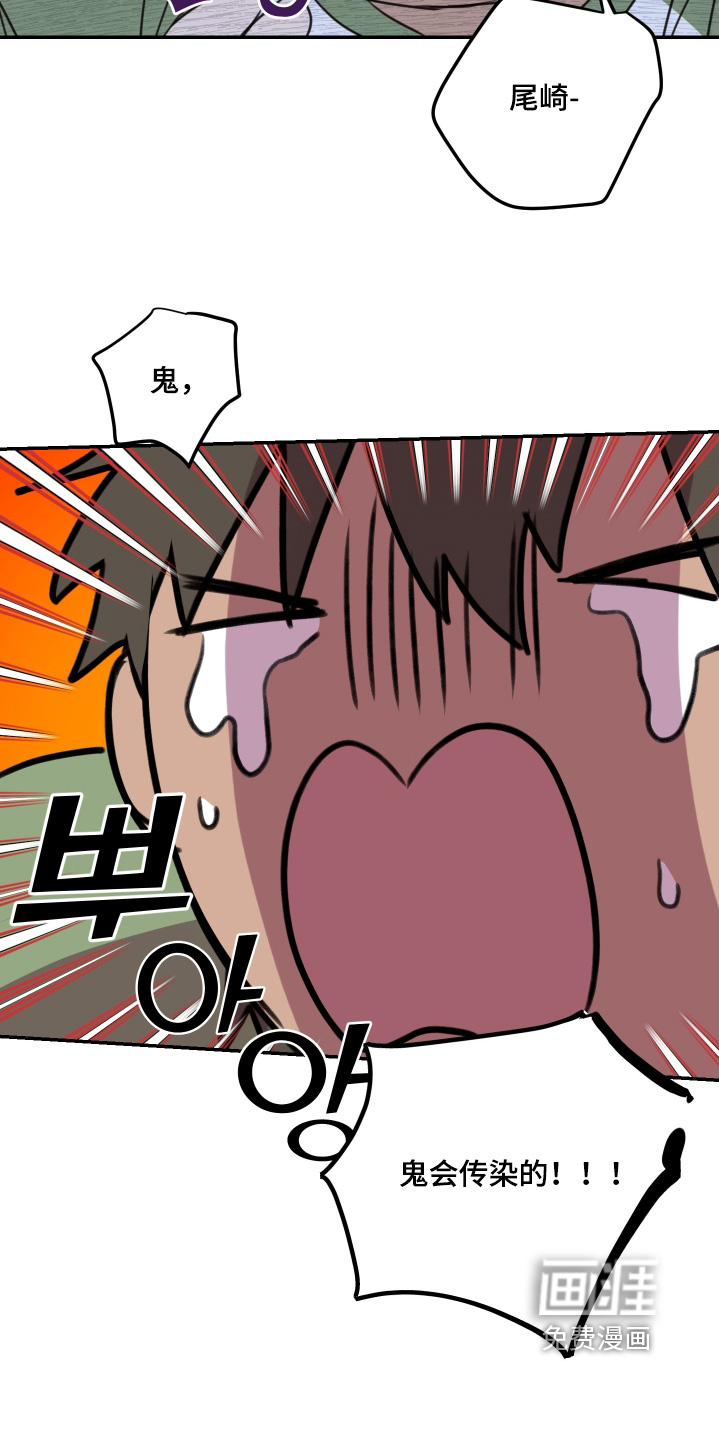 第82话12