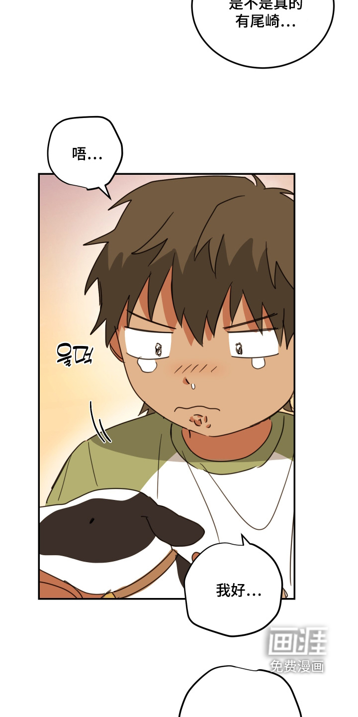 第82话20
