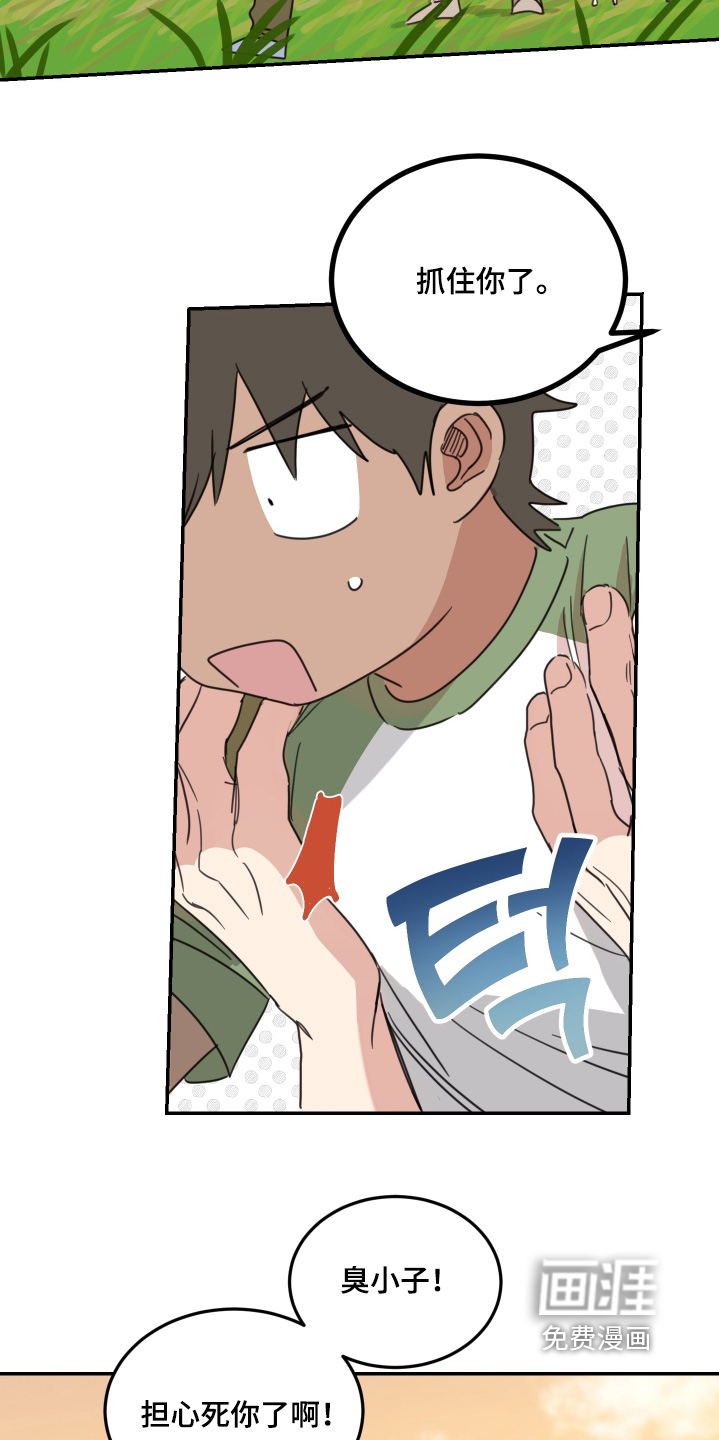 第82话9