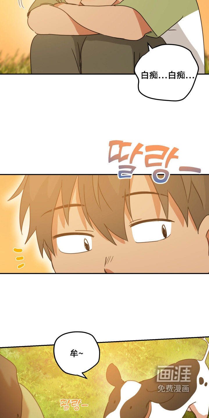 第82话2