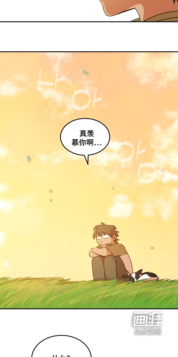 第82话6