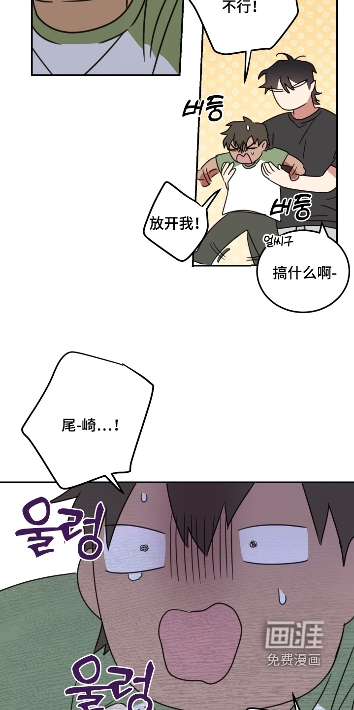 第82话11