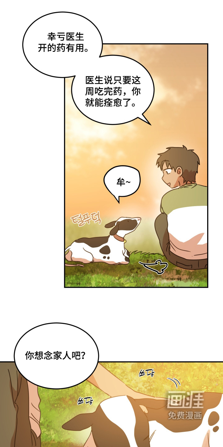 第82话4
