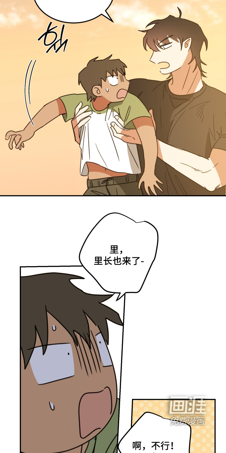 第82话10