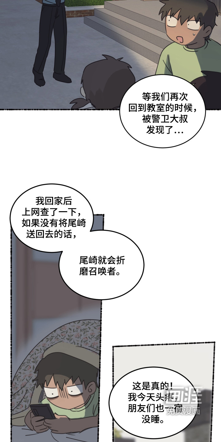 第82话18