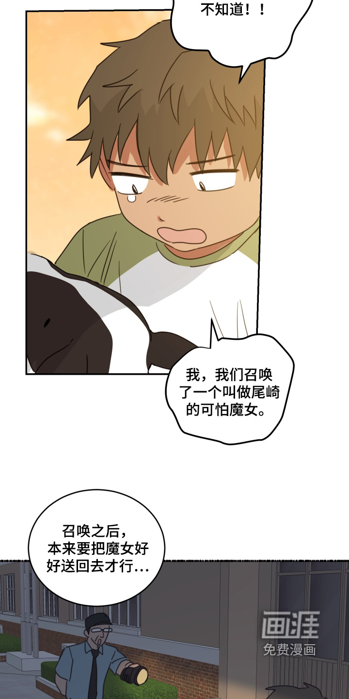第82话17