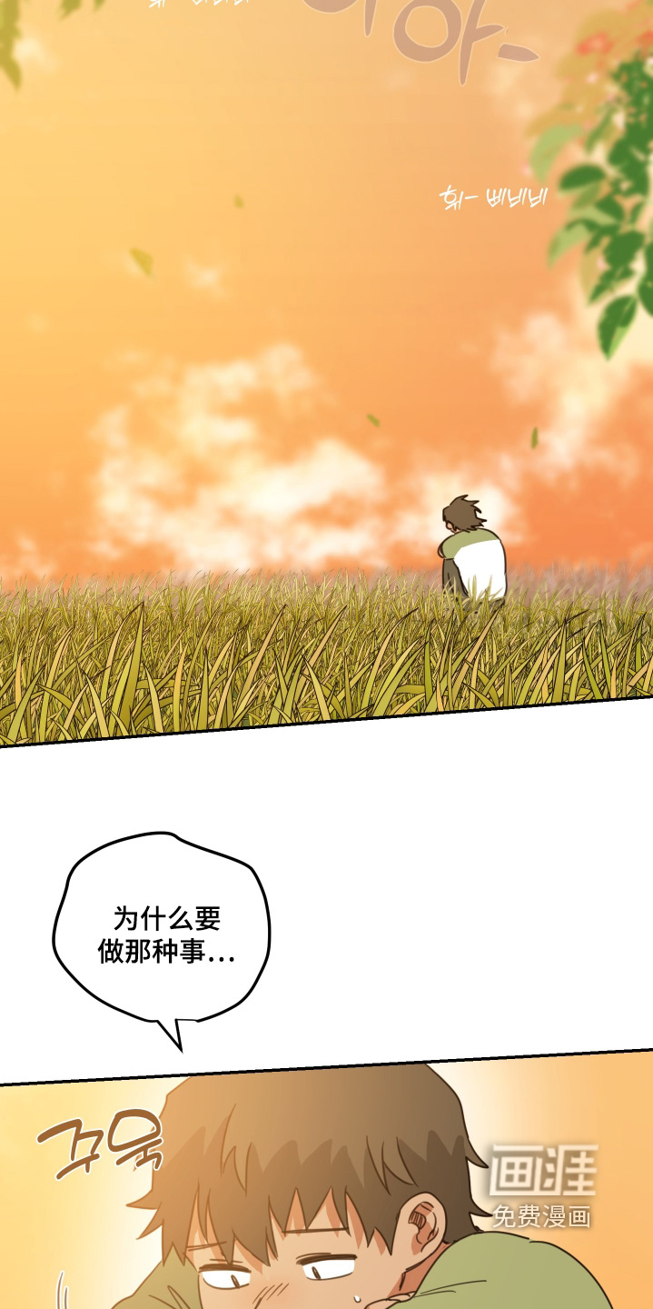 第82话1