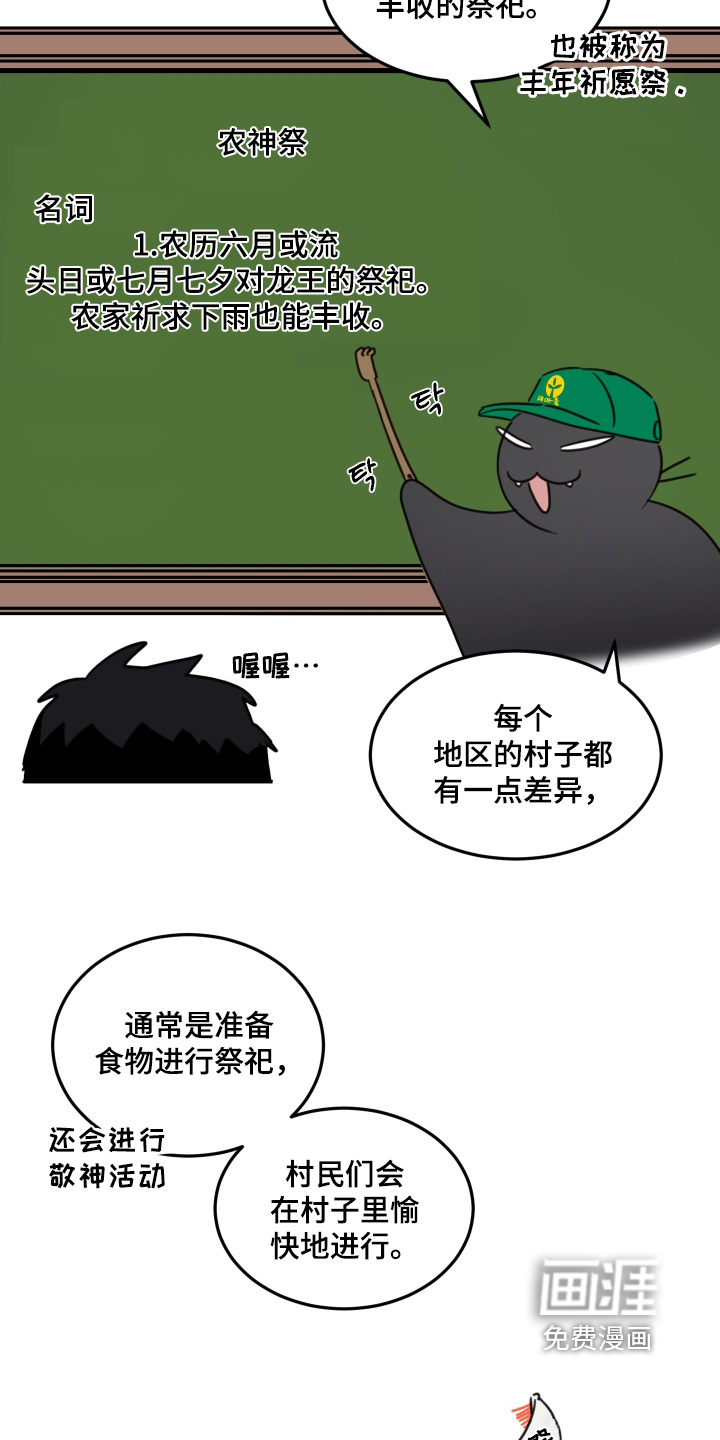 第81话4
