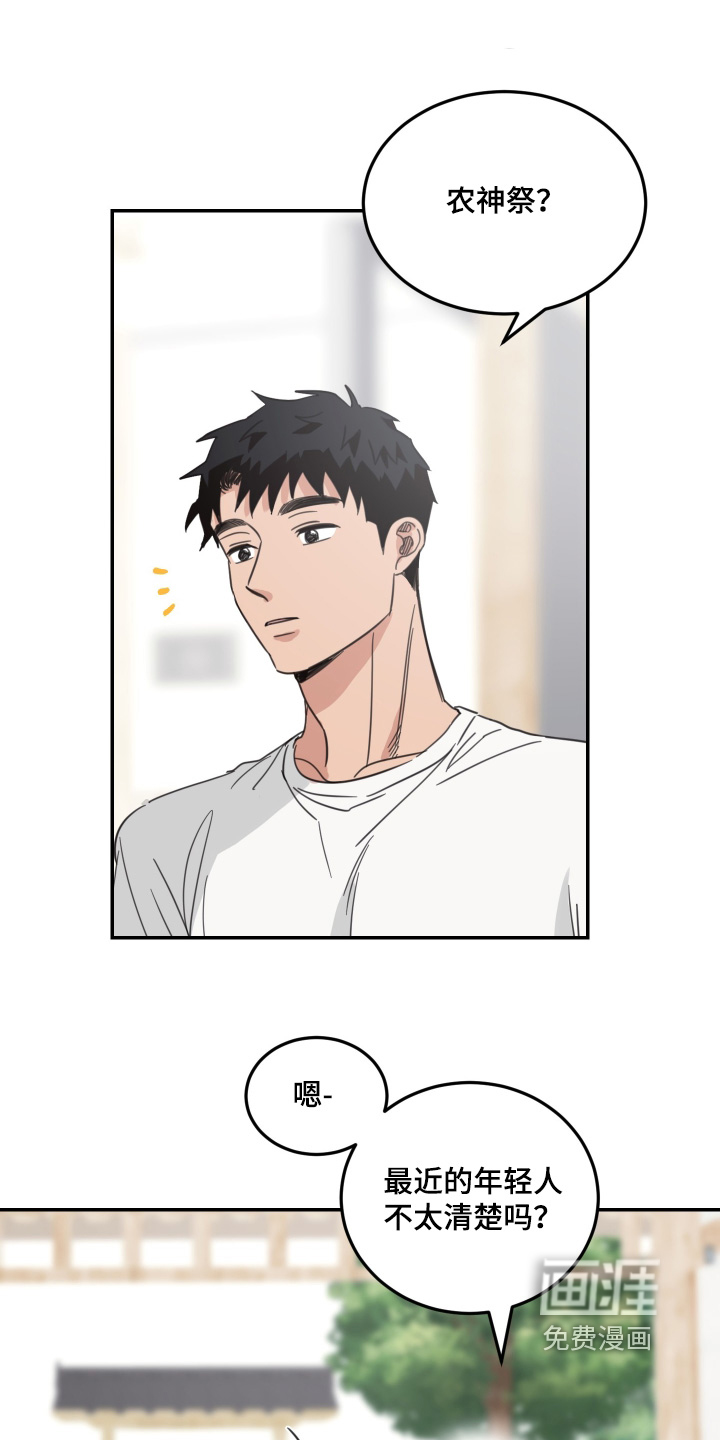 第81话0