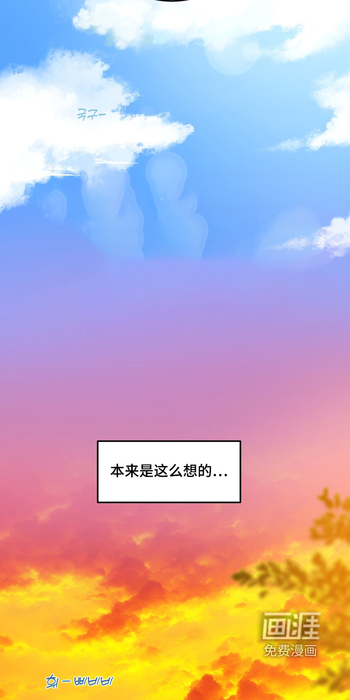 第81话11