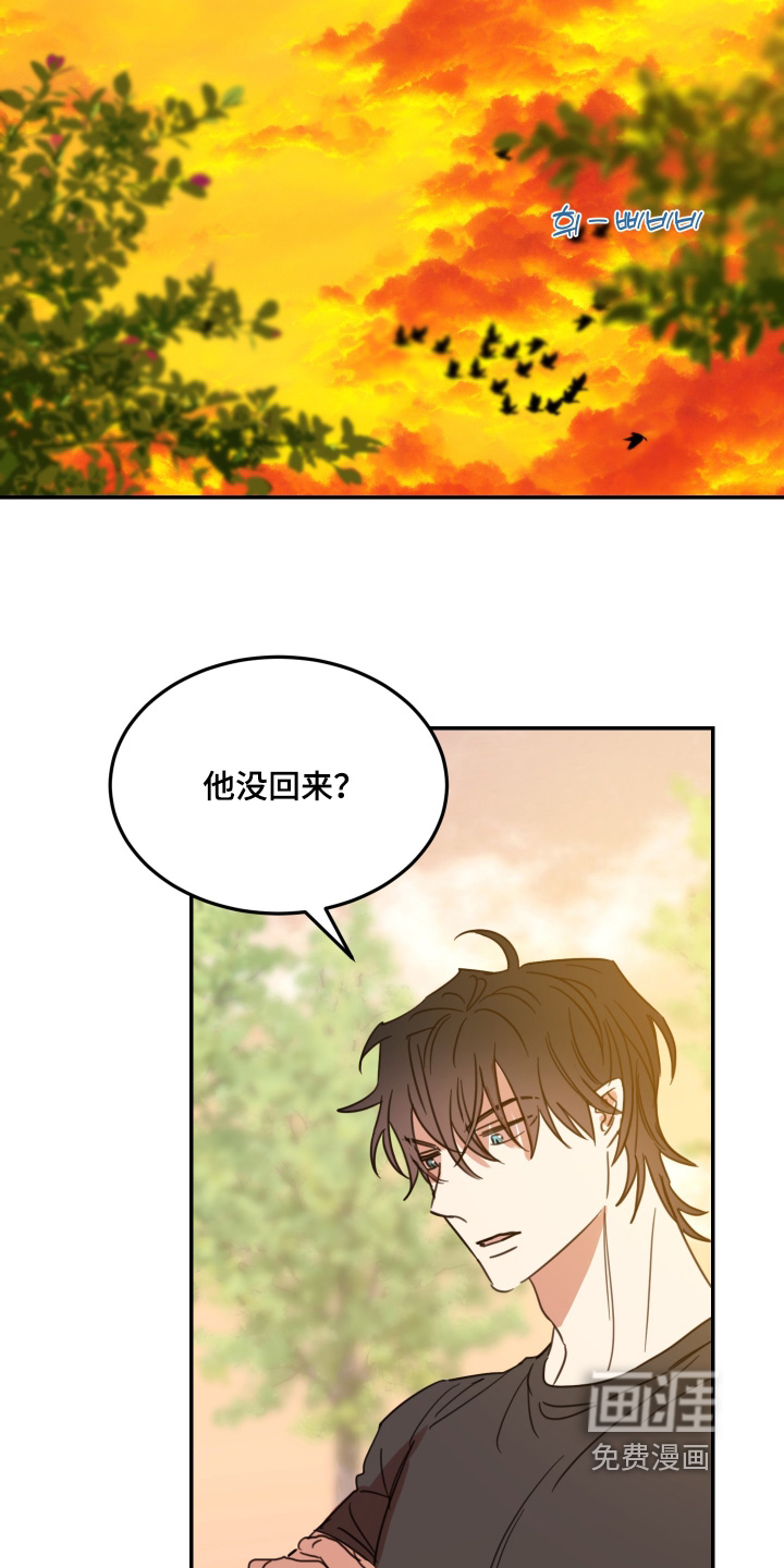 第81话12