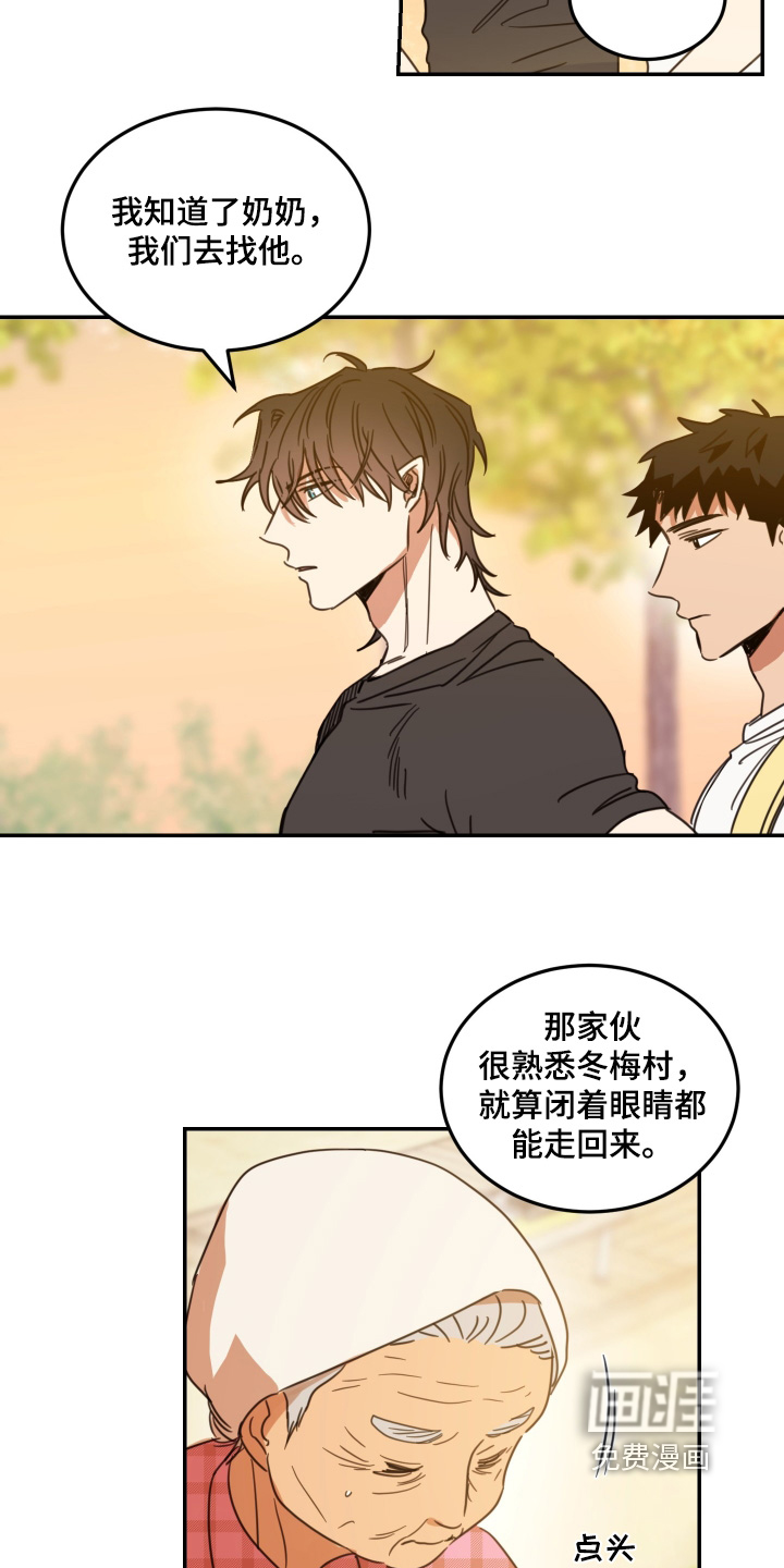 第81话15