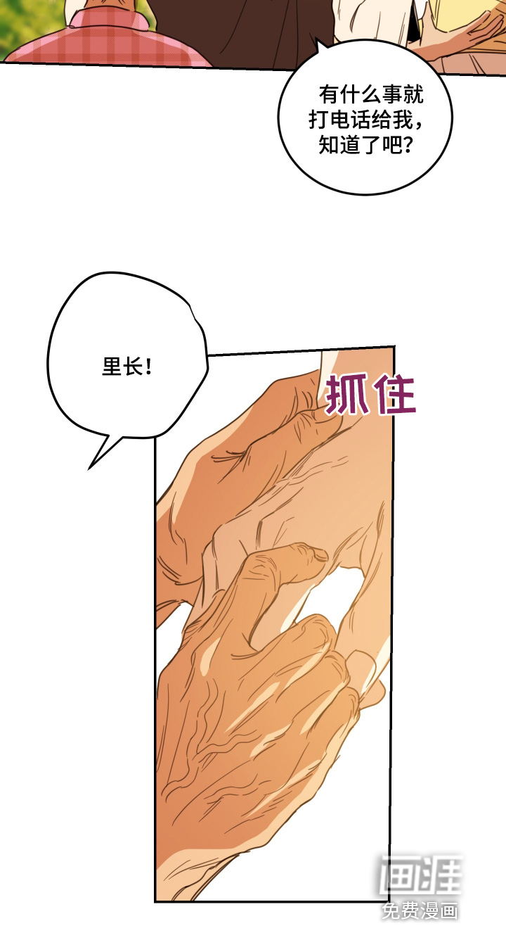 第81话17