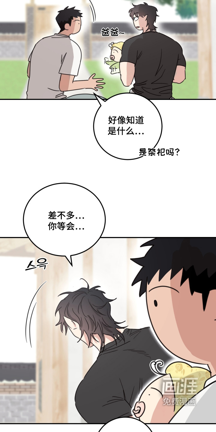 第81话1