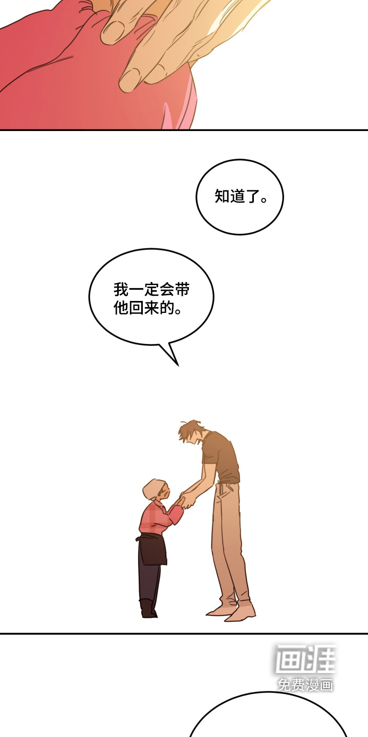第81话20