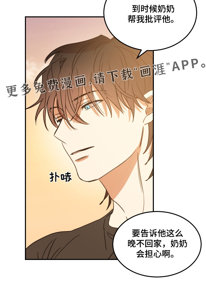第81话21