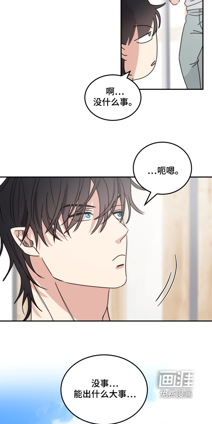 第81话10