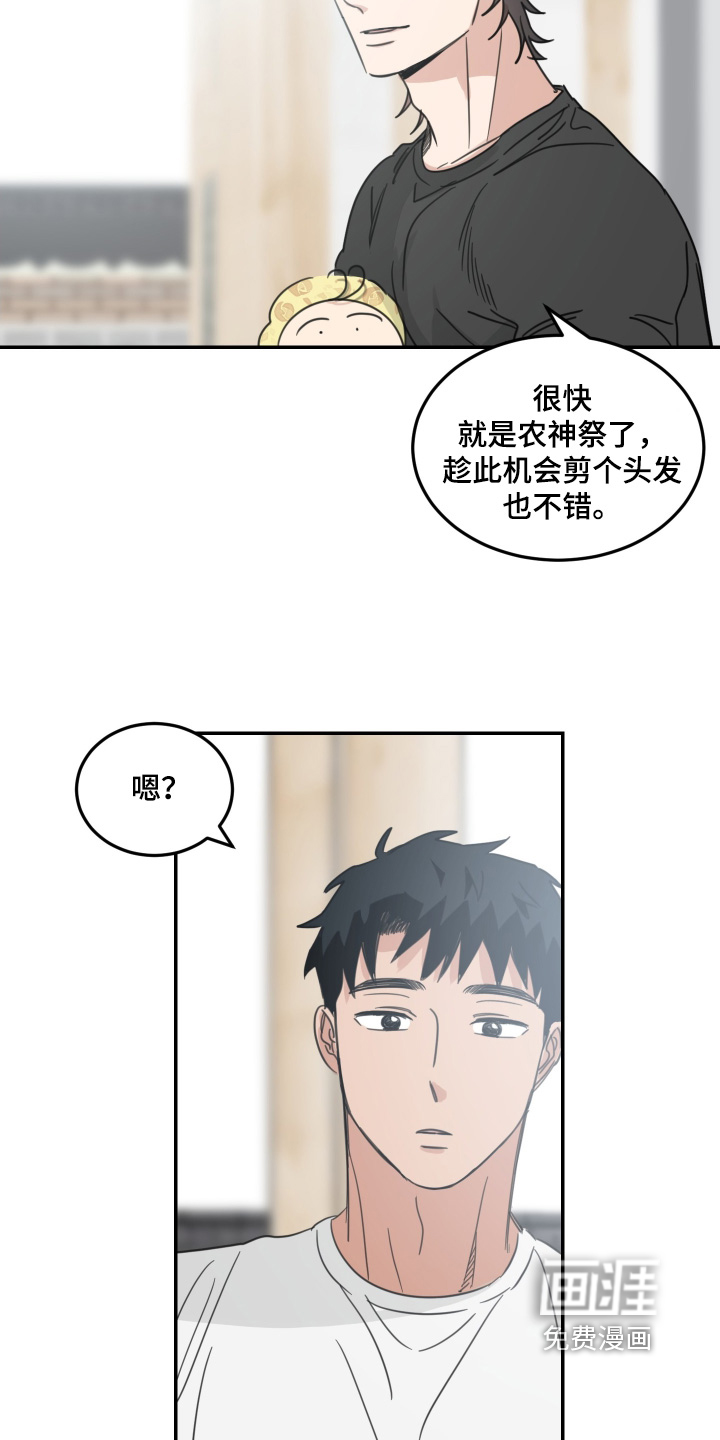 第80话21
