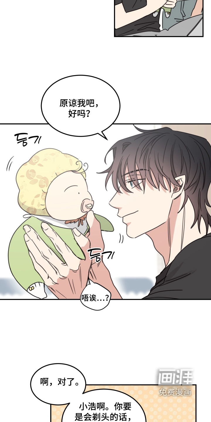 第80话19