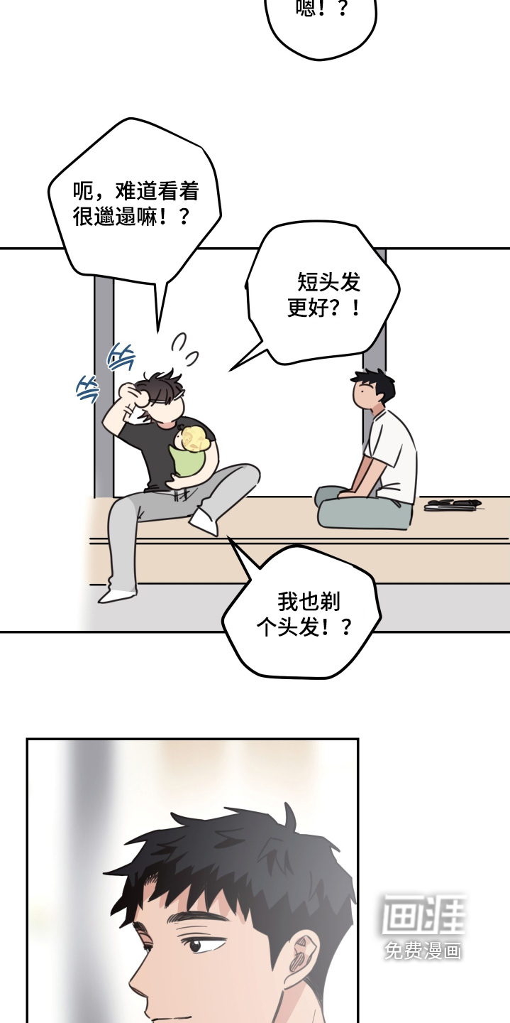 第80话9