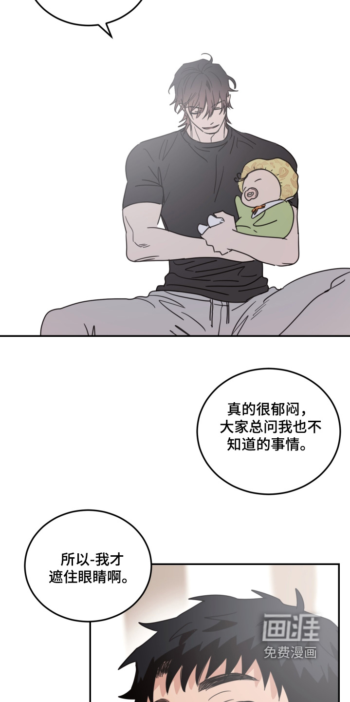 第80话7