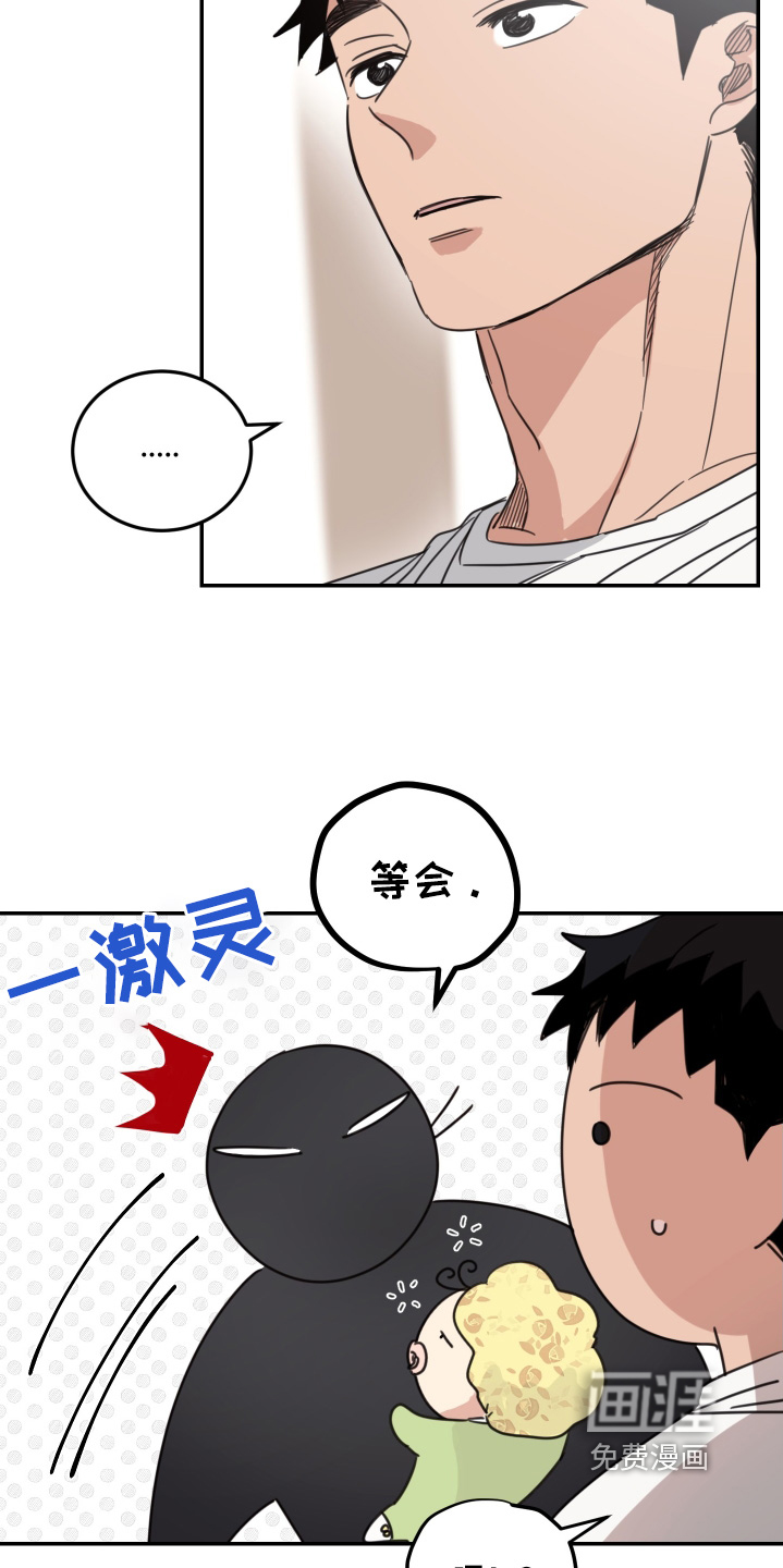 第80话8