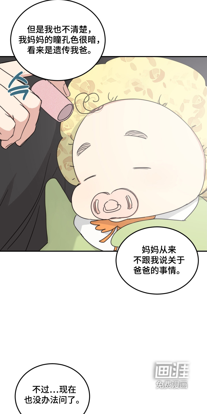 第80话6