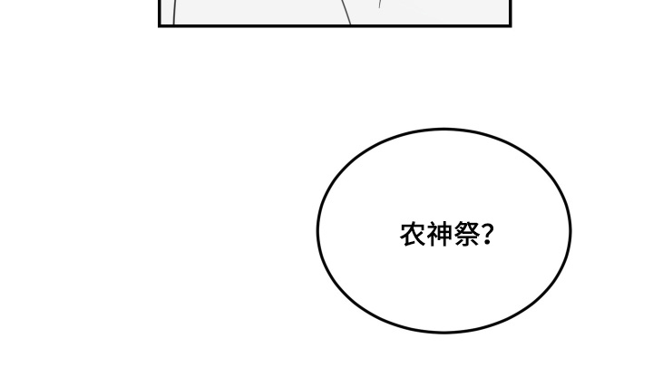 第80话22