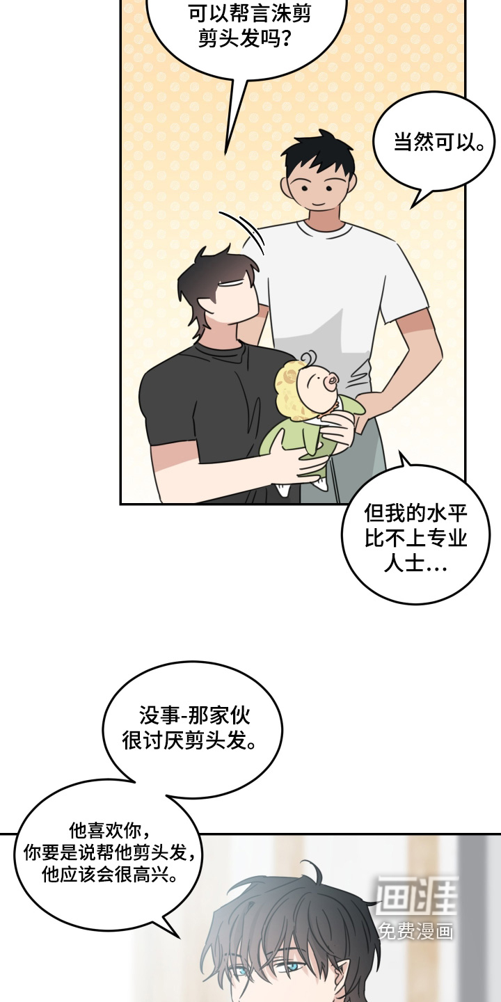 第80话20