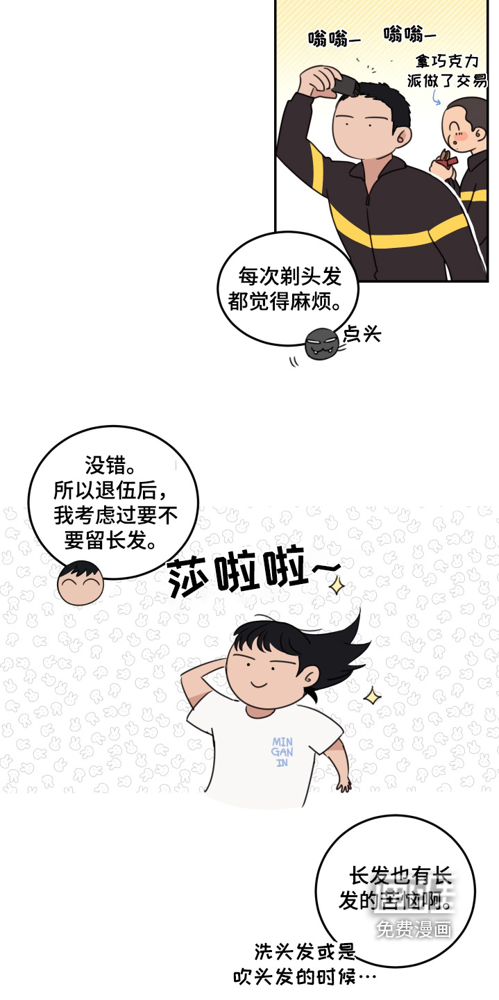 第80话1