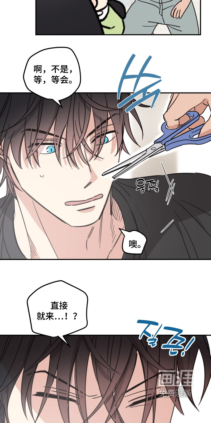 第80话11