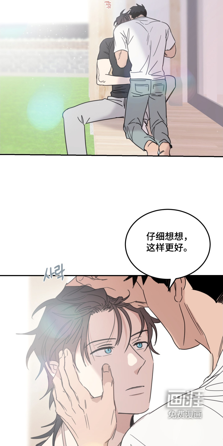 第80话13
