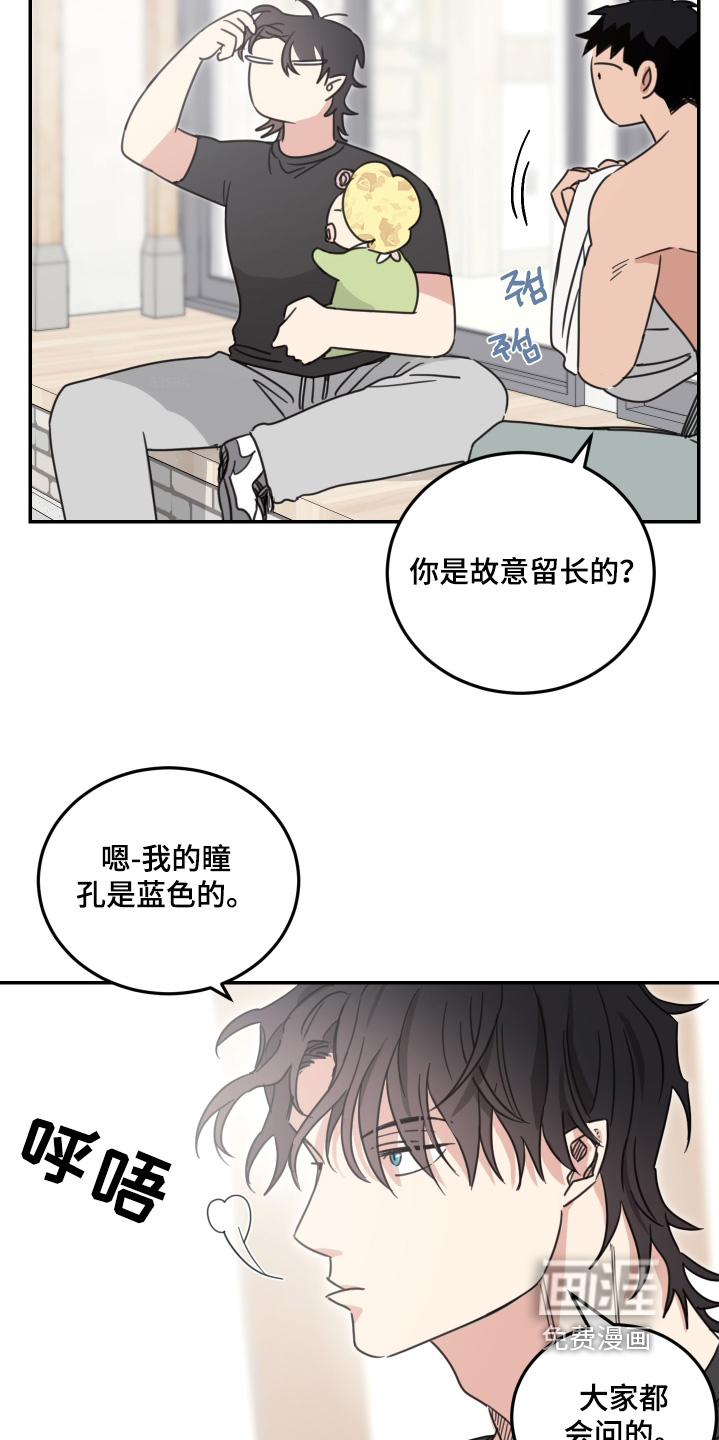 第80话4